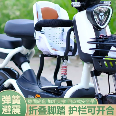 Electric car child seat — Electric Vehicle Front-Mounted Child Seat