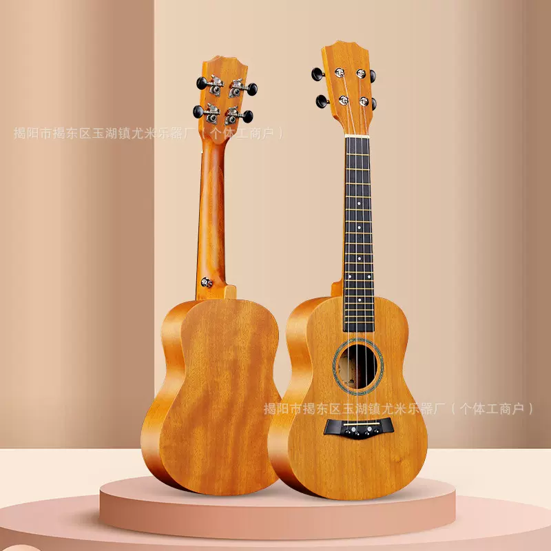 尤克里里23寸桃花芯木四弦小吉他Ukulele奥古曼乌克丽丽批发乐器