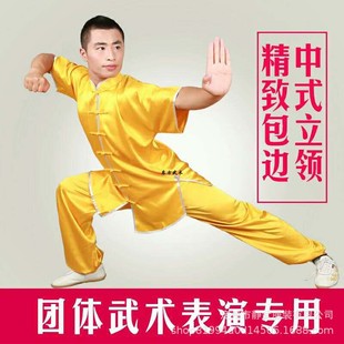 Summer Sports Examination White Competition Performance Suit Imported Silk Women and Men's Special Martial Arts Suit Changquan Suit Free Shipping