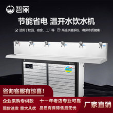 �ɶ������ˮ�C JO-6E5 �����_ˮ�C��ˮ��늟��_ˮ���WУ���S�tԺ