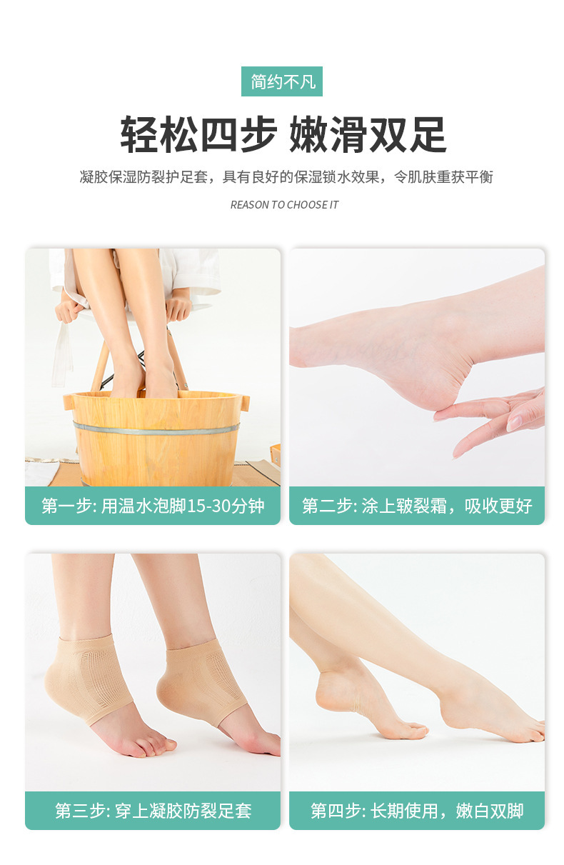 Cross-border anti-cracking sock, foot protection cover, anti-cracking and moisturizing socks, negative ion silicone heel socks pic 16