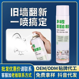 防锈润滑剂;多用途清洁剂;清洗/养护剂