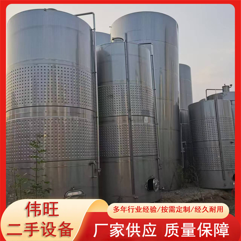 二手15立方食品不锈钢储罐 二手不锈钢酒罐 二手20立方储罐