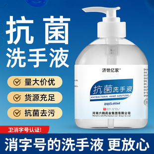 ����ϴ��Һ���������������ð���ƿ�־�ˮϴ��ĭϴ��Һ�������l