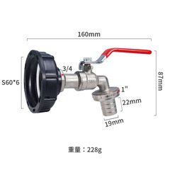 Cross-border best-selling IBC ton bucket accessories S100*6 adapter 3/4 brass faucet tap for gardening watering