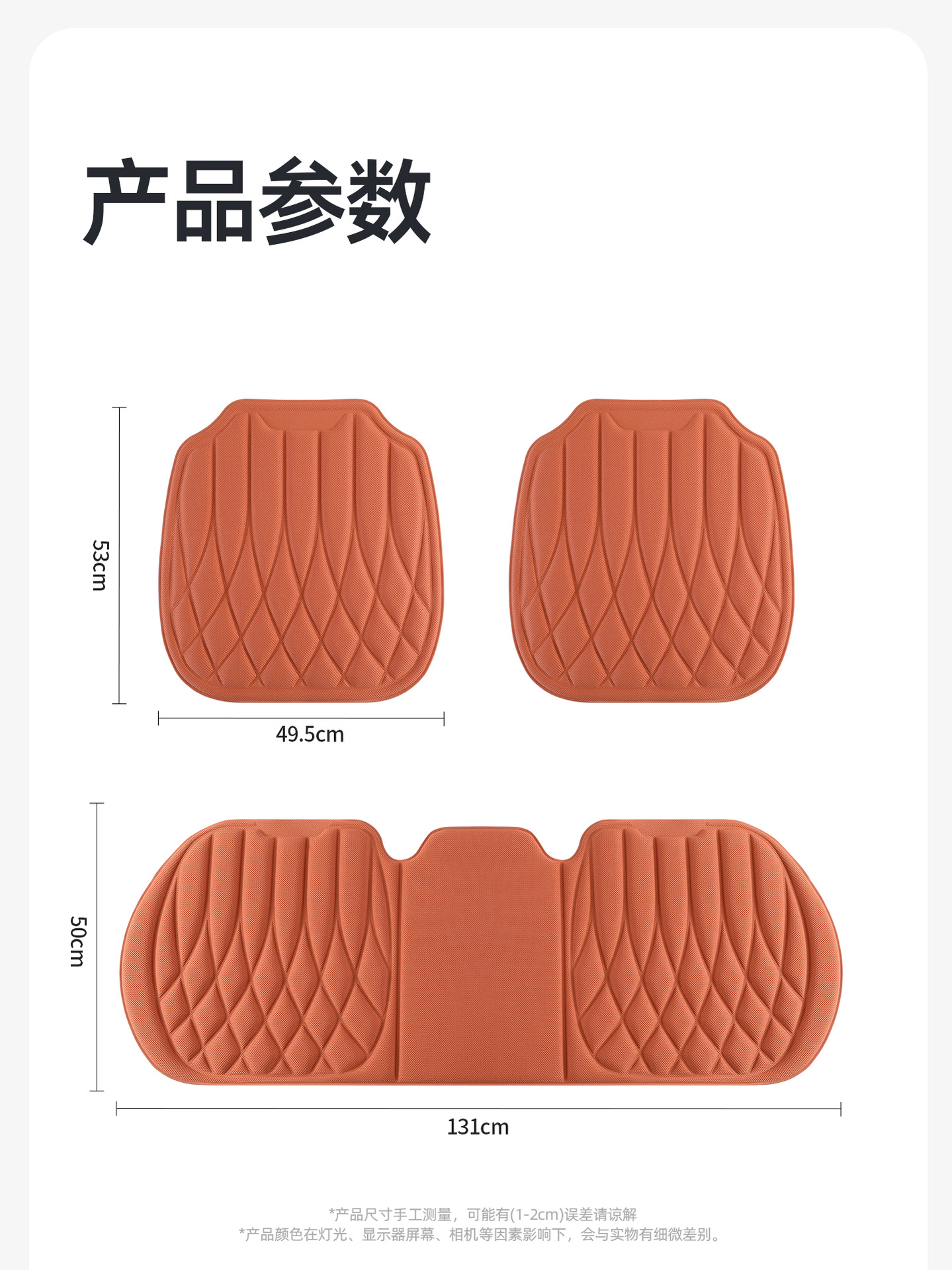 2026 New Car Seat Cushion, Universal for All Seasons, Seaweed Fiber Single Piece, New Car Seat Cushion Set, Three-Piece Set