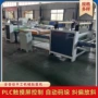 两用木工变频冷热贴纸机