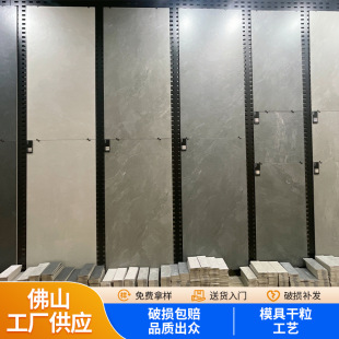 750X1500 antique tile floor tile mold dry grain technology living room floor tile 600X1200 bathroom wall tile