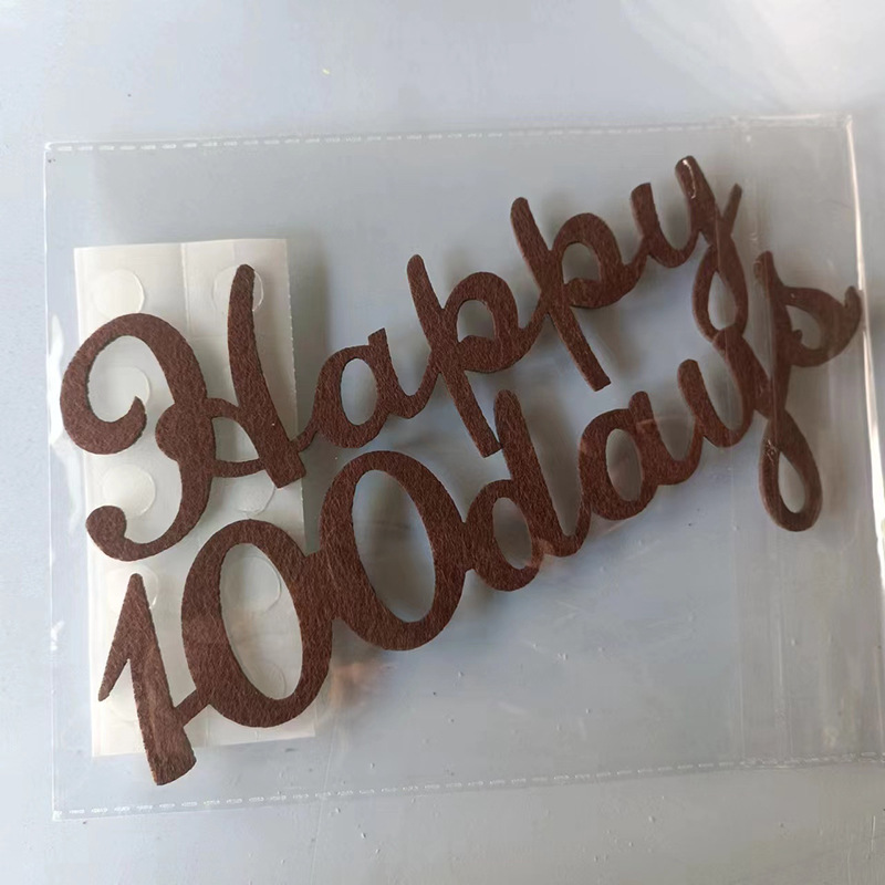 Happy100days 벽 스티커 (2mm)