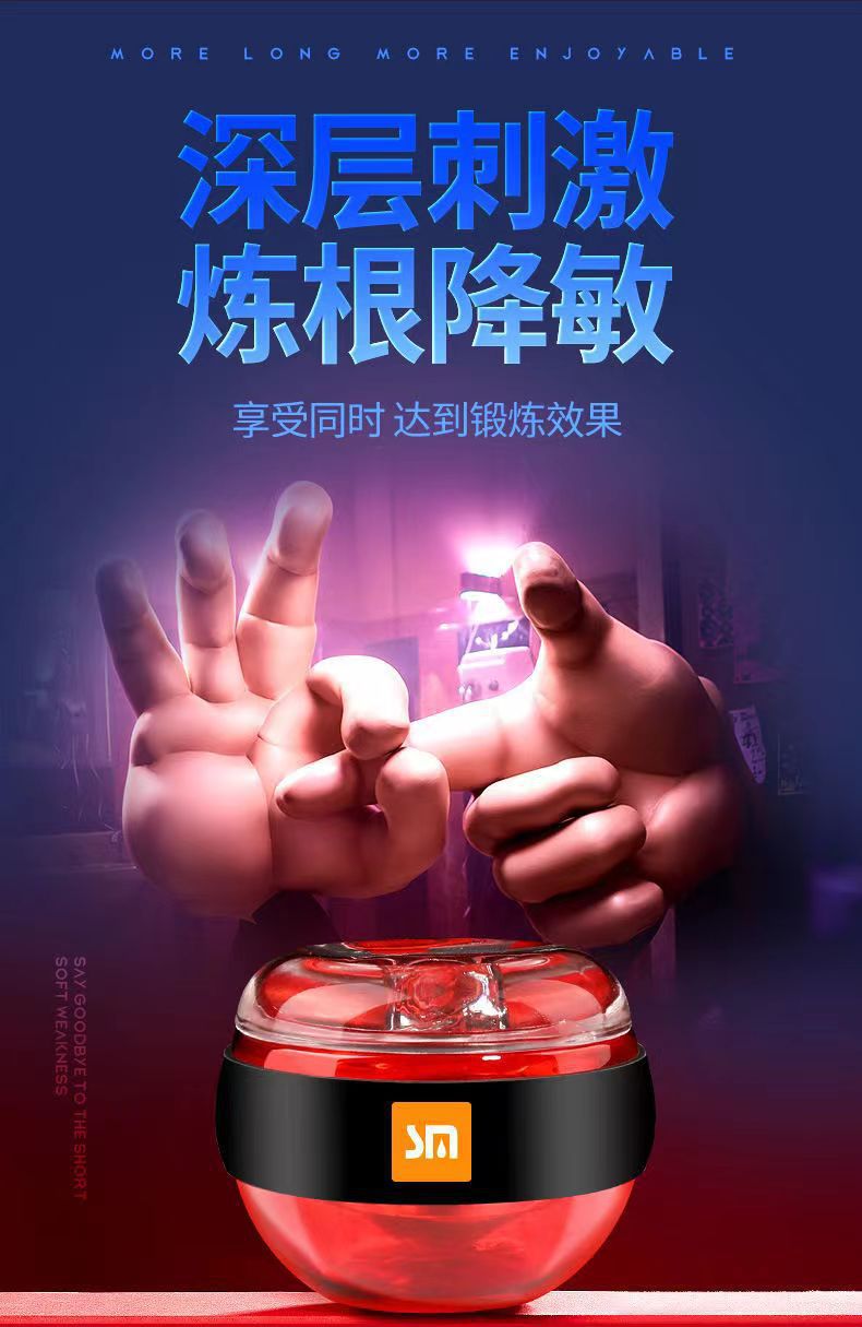 Shuangmi Glans Trainer Penis Exerciser Portable Masturbation Device ABS Silicone — detail image 15