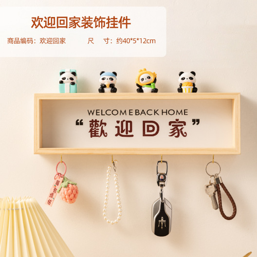 时来运转流沙画摆件客厅电视柜酒柜玄关轻奢高档高级办公室装饰品|undefined