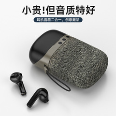 入耳式bluetoothイヤホン2023新型tws対耳bluetoothイヤホン無線2 in 1音響5ワット