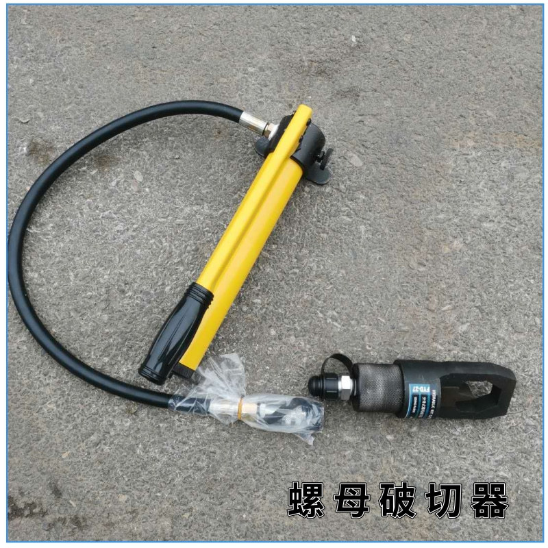 破切器@凡科快图 (6)