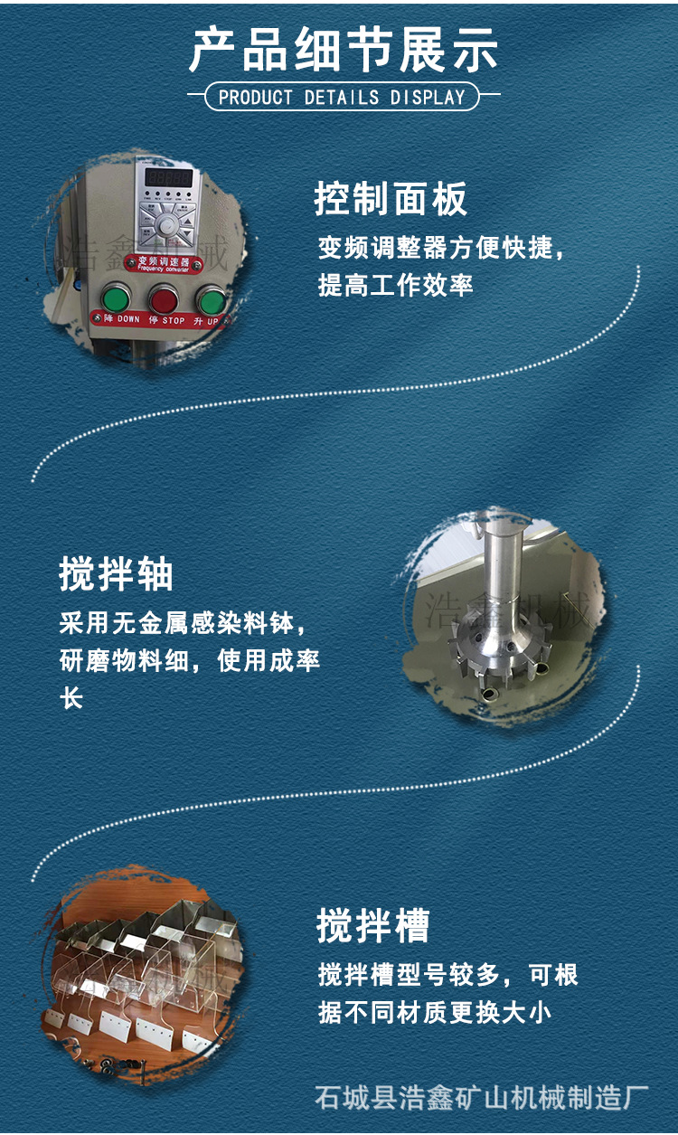 多槽浮选机 (5).jpg