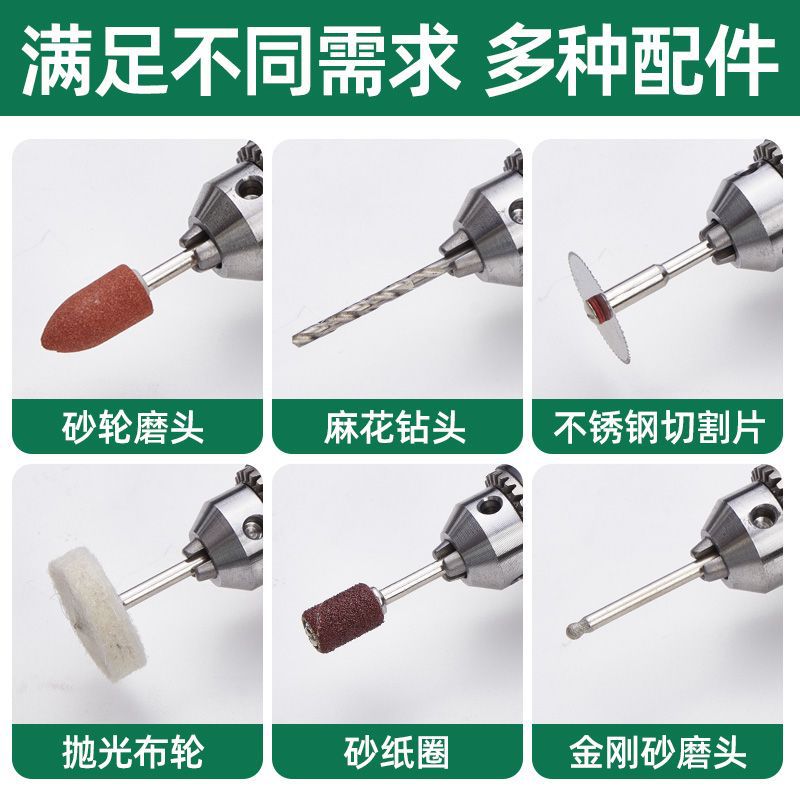 Molino eléctrico de alta potencia pequeño taladro eléctrico máquina de talla de jade Wenju talla de madera punch pulido conjunto de herramientas eléctricas