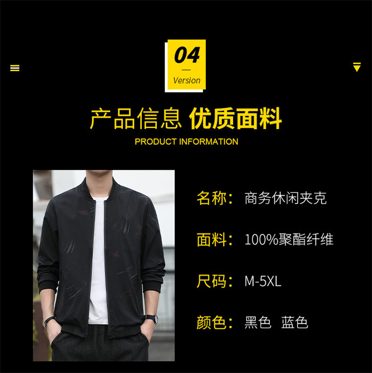 808-2色-M-5XL_08