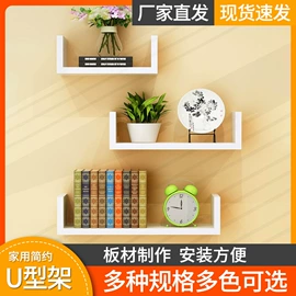 书柜;搁板、壁架;成套餐桌椅