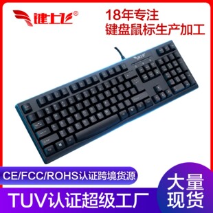 �F؛�Α��k������USB�о��I�P��X���O�aƷ�Pӛ��̨ʽ���I�P�羳