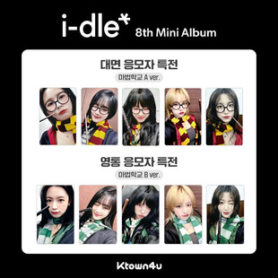 I-Dle "We Are" K4 Bonus Card Postcard Magic Academy Card Gidle Girl Peripherals