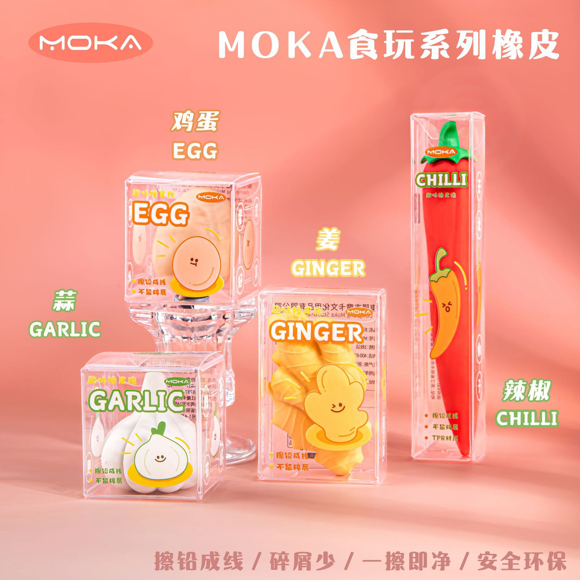 创意食物造型橡皮擦小学生文具用品幼儿园礼物擦得干净仿真橡皮檫