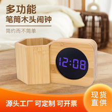 LED笔筒钟工厂批发亚马逊竹子LED钟带笔筒儿童学生礼品笔筒时钟表