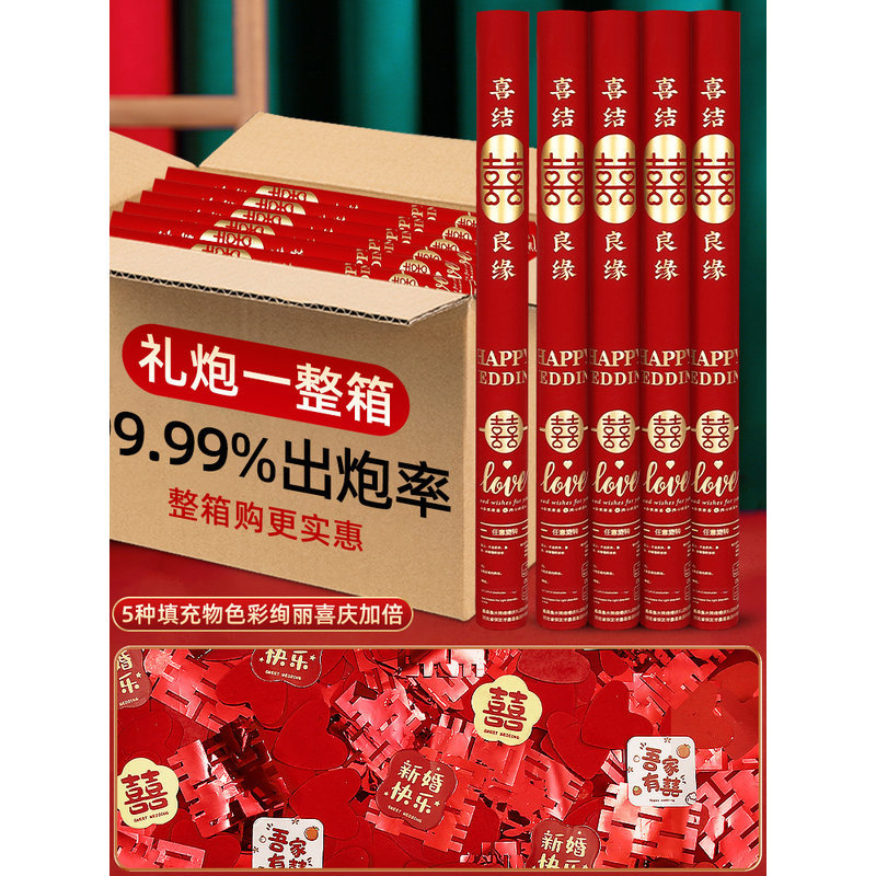 60 모델 2024 새로운 권장 [특수 종이: 레드 결혼]]