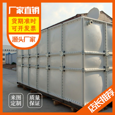 玻璃钢水箱 玻璃钢厂家 玻璃钢水箱生产厂家 玻璃钢水箱生产|ru