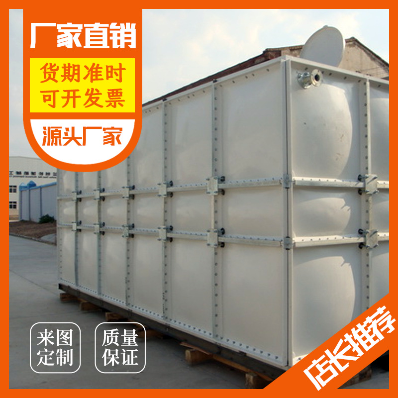 玻璃钢水箱 玻璃钢厂家 玻璃钢水箱生产厂家 玻璃钢水箱生产|ru