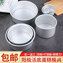 ������ģ��6��8��10��12��A�μӸ����պ決���L����ꖘOģ����