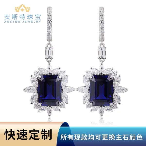 S925 silver rectangular octagonal pendant with lab-grown blue and red gemstones, Paraiba, muzo-colored emerald earrings