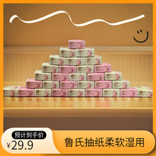 5层可湿水抽纸纸巾面巾纸卫生纸组合整包小包批发整箱原生木浆