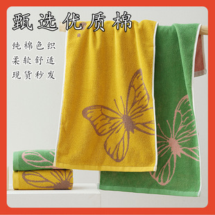 △ Towel Type a Yarn-Dyed Jacquard Adult Household Thickeneded Water-Absorbent Face Wash Towel Gift Large Towel