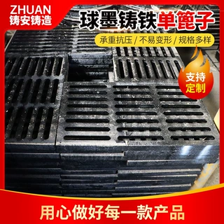 球墨铸铁雨水篦子 轻型排水沟盖板 方形下水道雨水口单篦子