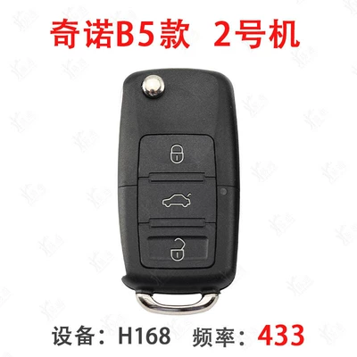 H618 Equipment Copy Sub-machine Car – Avtomobil qapı kilidi silindrləri - b5-unit-2-433