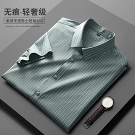 男Polo衫;男式T恤;男式衬衫