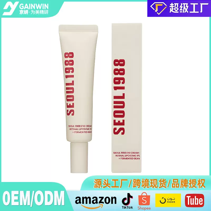 跨境货源SEOUL 1988 Eye Cream视黄醇脂质体4%弹润眼霜批发