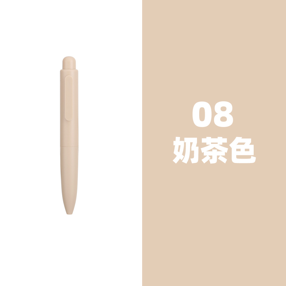 08 밀크티 컬러