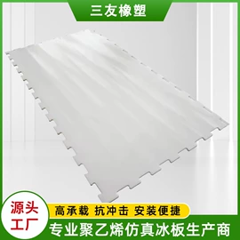 UHMWPE板;PE塑料板;HDPE板