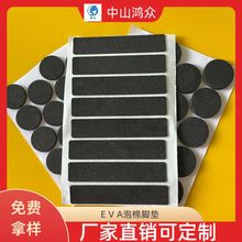 EVA��ճ�����_�| �A�������_�| ����EVA���މ| �����z��ճ�����_