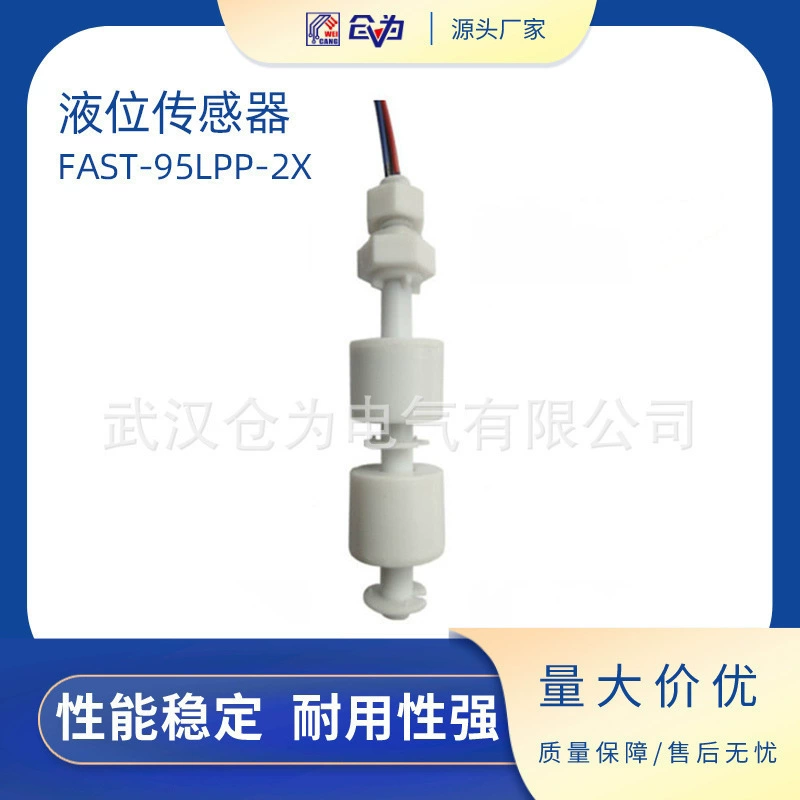 Переключатель уровня воды FAST-80LP-2X-2A1, пластиковый датчик уровня жидкости, машина для испытания соленого тумана, поплавковый выключатель
