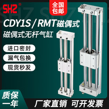 RMT��żʽ�o�U����L�г�CY1S10/15/20/25/32/40-100-200-300-500