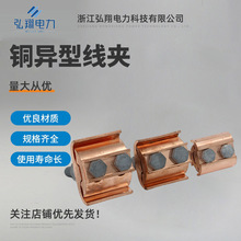 ~́KϾA ~ƽξA JBT10-70 16-120 50-240~珽A