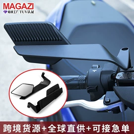 摩托车后视镜;摩托车配附件;摩托车通用件