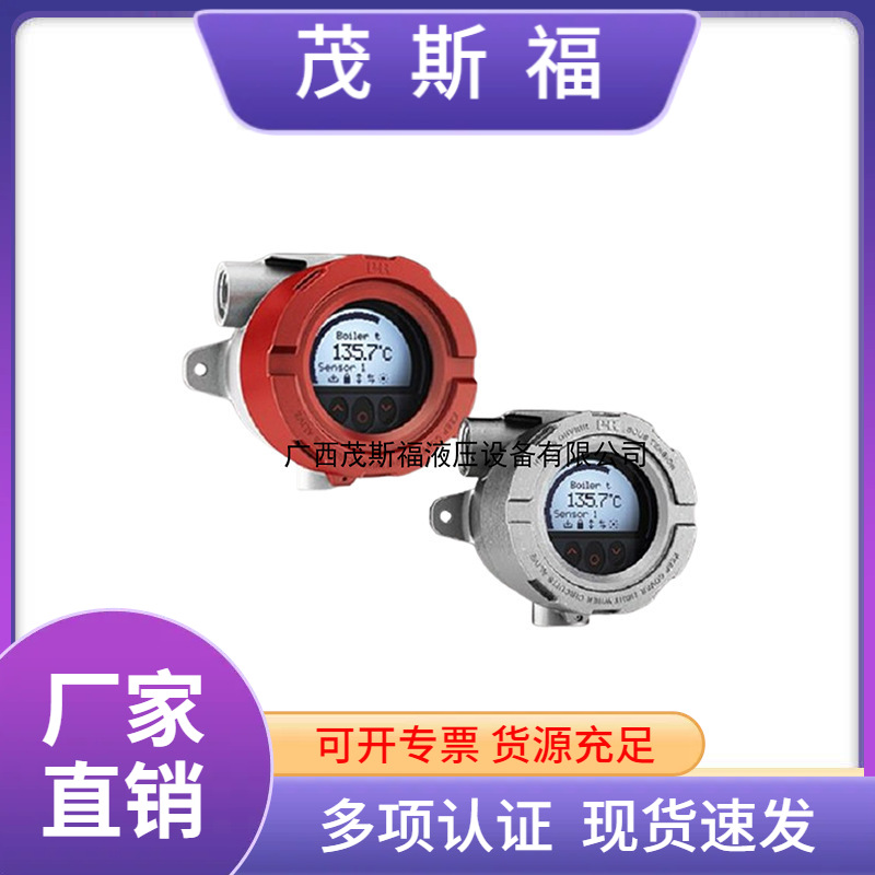 3117丹麦PR双极性隔离变送器ELECTRONICS温度转换器PR温度变送器