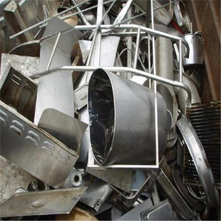 North China Scrap Aluminum Recycling Shenghua Xinhe Scrap Aluminum Slag Recycling Company Haidian District Various Aluminum Material Recycling Prices