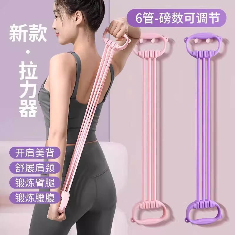 8-Shaped Adjustable Resistance Band for Women, Back Training Elastic Band, Shoulder Opener, Home-Use Back Stretching Tool, Stretching Fitness Yoga 8-Shaped Adjustable Resistance Band for Women, Back Training Elastic Band, Shoulder Opener, Home-Use Back Stretching Tool, Stretching Fitness Yoga