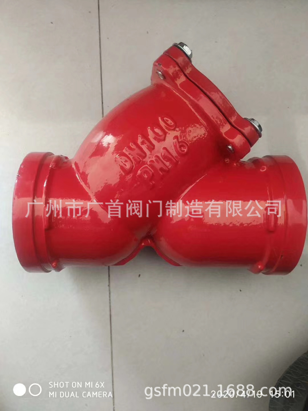 沟槽Y型过滤器SY81H-16Q消防不锈钢滤网过滤器 沪工 标一 精嘉