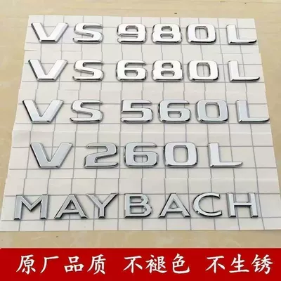 Car logo: 560 car emblem, featuring English