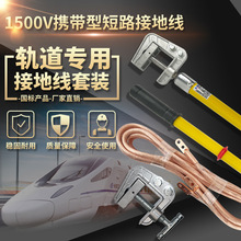 1500V-Y�ͽӵؾ�ƽ������ʽ�ӵذ� �y���Ͷ�·�ӵؾ��F·܉������