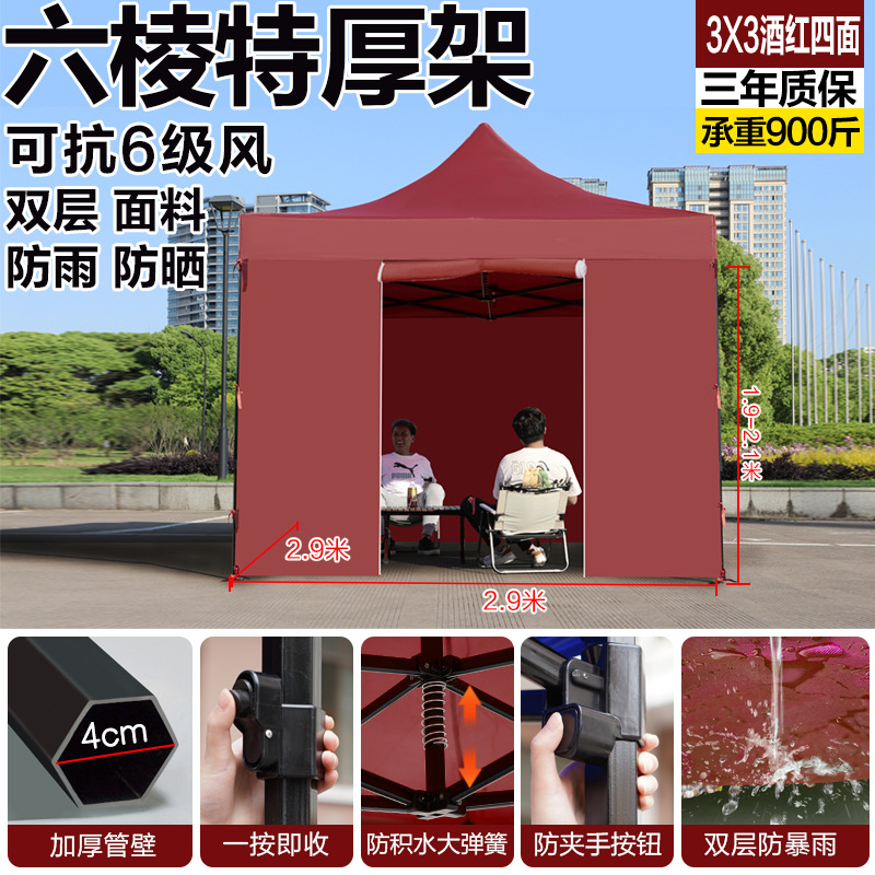 paraguas telescópicas especiales para invierno de cuatro esquinas plegables de cuatro patas para tolda de cubierta de lluvia al aire libre